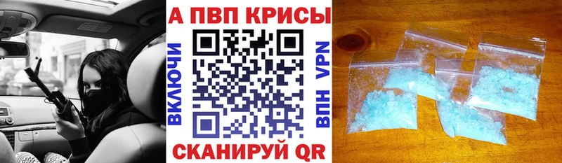 Что такое Красный Кут ГАШИШ А ПВП Меф Героин COCAIN