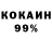 КЕТАМИН VHQ Weur