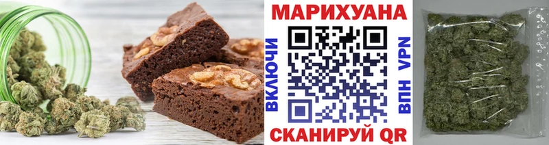 наркотики  Красный Кут  Еда ТГК марихуана 