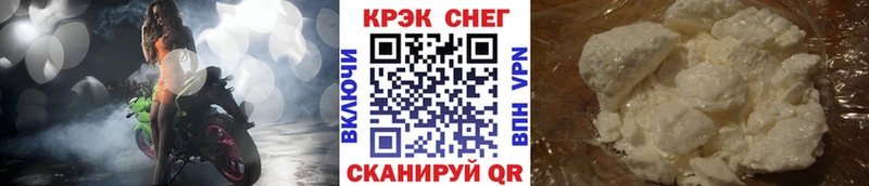 COCAIN Эквадор  мориарти Telegram  Красный Кут 
