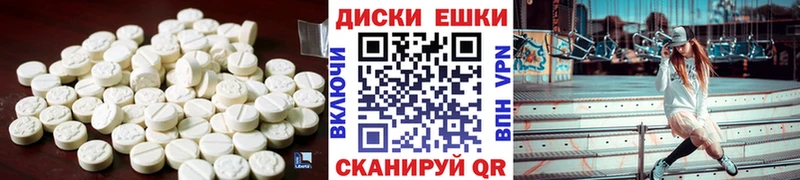 Ecstasy TESLA  купить закладку  Красный Кут 