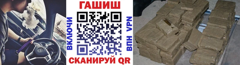 Гашиш гарик  закладка  Красный Кут 