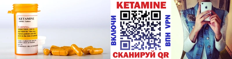 мега как зайти  Красный Кут  КЕТАМИН ketamine 