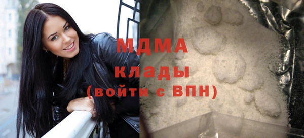 кокаин премиум Белокуриха