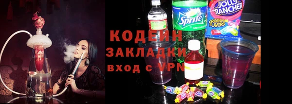 spice Белоозёрский