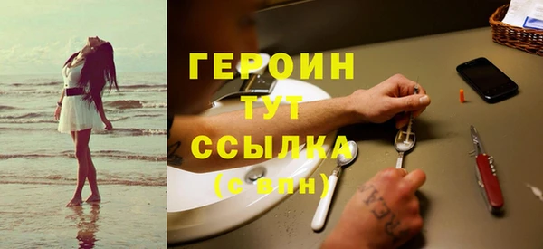 кристаллы Нягань