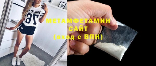 кокаин премиум Белокуриха