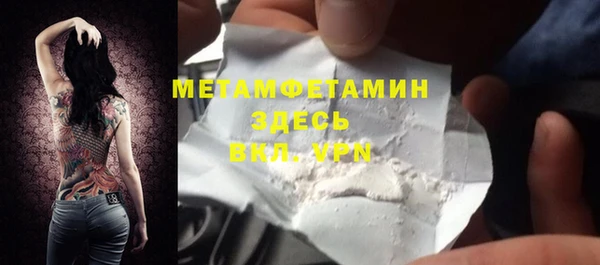 кокаин премиум Белокуриха
