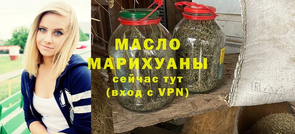 кокаин премиум Белокуриха
