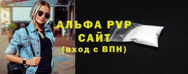 кокаин премиум Белокуриха
