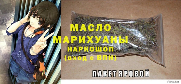 кокаин премиум Белокуриха