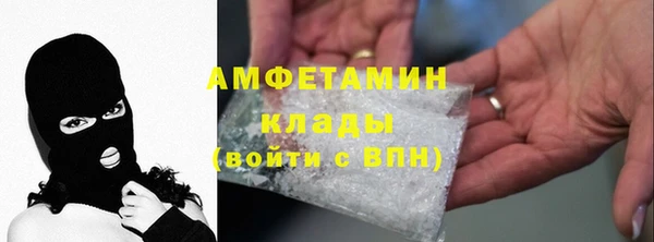 кокаин премиум Белокуриха