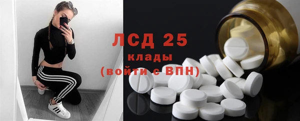 spice Белоозёрский
