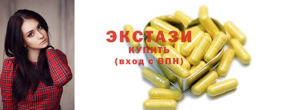 прущий лед Нязепетровск