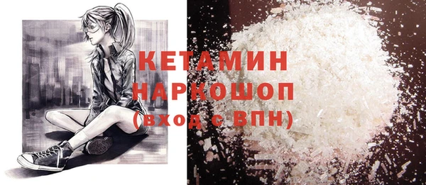 spice Белоозёрский