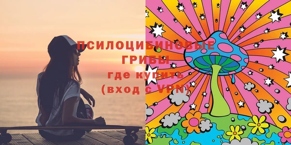 кокаин премиум Белокуриха