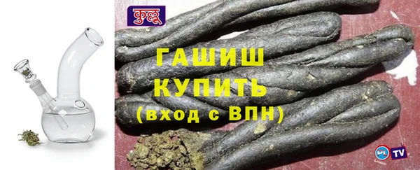 кокаин премиум Белокуриха