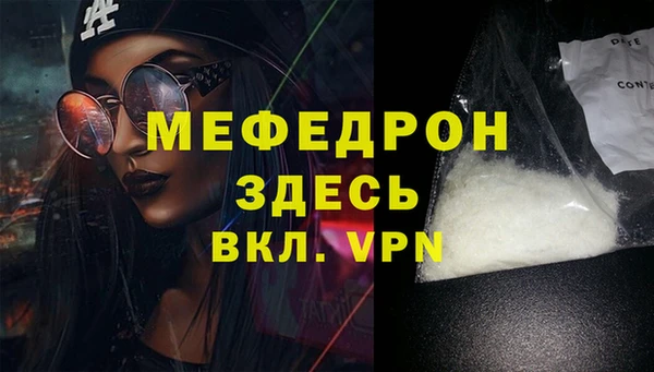 кокаин премиум Белокуриха