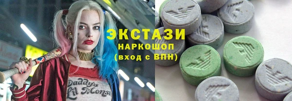 кокаин премиум Белокуриха
