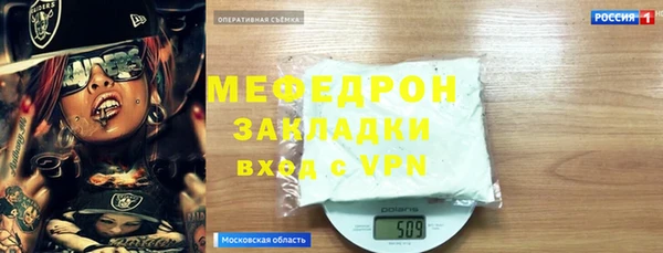 кокаин премиум Белокуриха