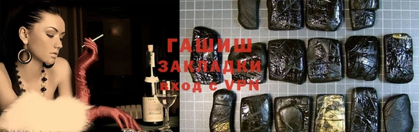 кокаин премиум Белокуриха