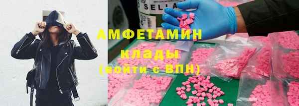 кокаин премиум Белокуриха