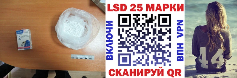 Лсд 25 экстази ecstasy  Красный Кут 