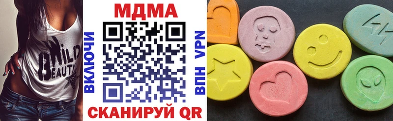 как найти наркотики  Красный Кут  MDMA crystal 