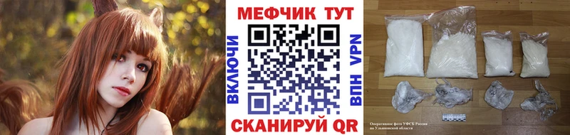 где купить наркоту  Красный Кут  МЕФ VHQ 