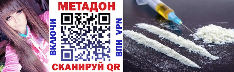 маркетплейс клад  Красный Кут  Метадон methadone  ОМГ ОМГ ссылки 