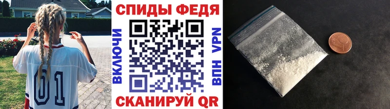 МЕТАМФЕТАМИН винт  mega вход  Красный Кут  где купить  