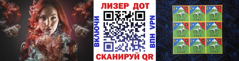 гидра ССЫЛКА  Красный Кут  Марки NBOMe 1,5мг  цены  