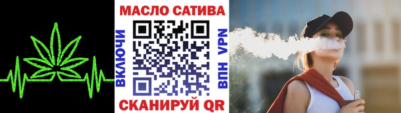 купить   Красный Кут  ТГК вейп 